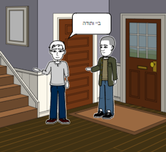 workout by evyatar cohen - Illustrated by evyatar cohen - Ourboox.com