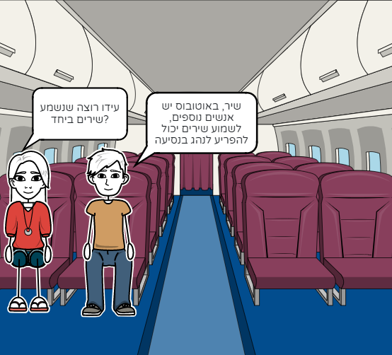 הקומיקס של מאי by may malka - Ourboox.com