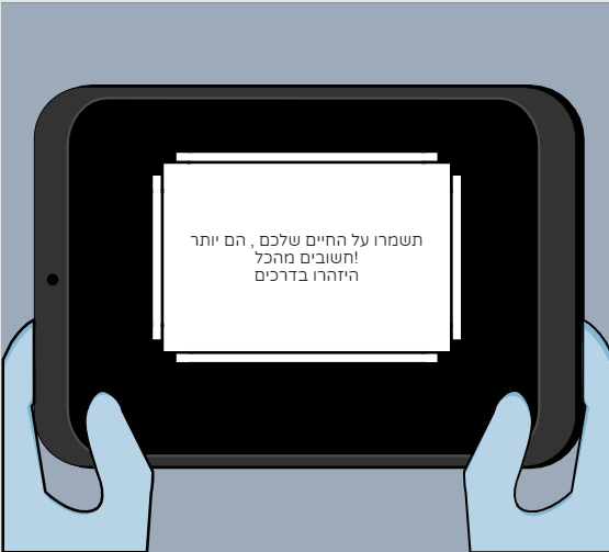 הקומיקס של מאי by may malka - Ourboox.com