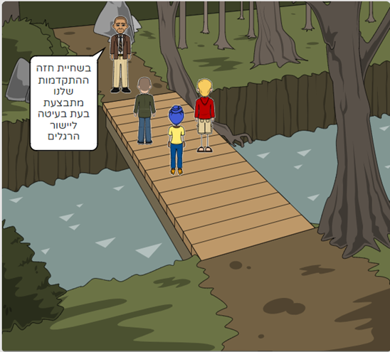 שחייה by itamar menashe - Ourboox.com