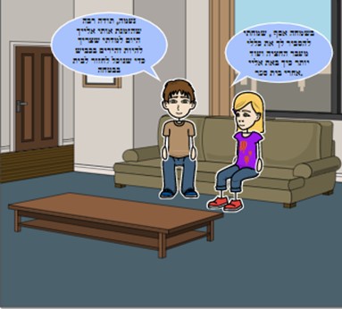 זהירות בדרכים – מעיין סמואלס ושירת עמר by maayan samuels - Ourboox.com