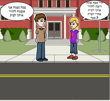 זהירות בדרכים – מעיין סמואלס ושירת עמר by maayan samuels - Ourboox.com