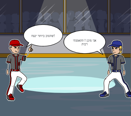 כושר by orian amsalem - Ourboox.com