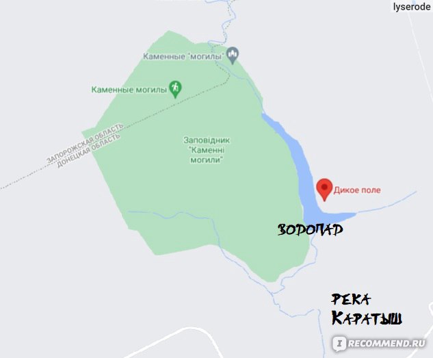 THE STONE GRAVES by Tarasova Natali - Ourboox.com