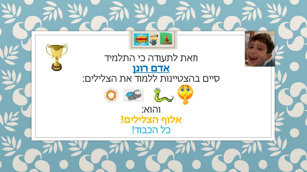 החיים הסודיים של אדם ואביגיל by Johnathan - Ourboox.com