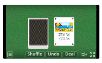 הספר של יהונתן וצליל היריות by Johnathan - Ourboox.com