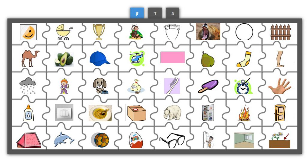 הספר של יהונתן וצליל היריות by Johnathan - Ourboox.com