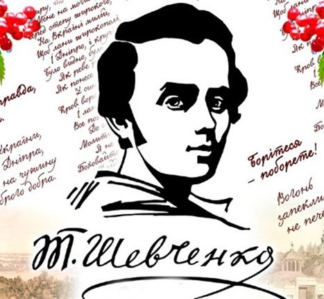 Маленьким діточкам про великого Тараса by Anna Kakareka - Ourboox.com