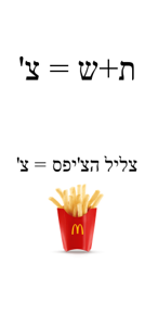 לני והצלילים by elisheva - Ourboox.com