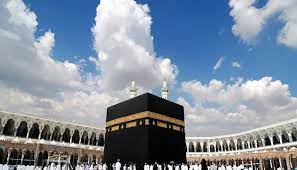 مناسك الحج by alaa Nimer 302466446 - Ourboox.com