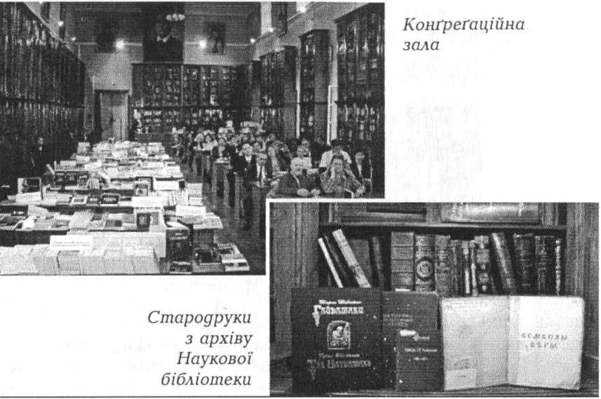 Освіта і наука.Києво-Могилянська академія.Григорій Сковорода by Гуріна Дар