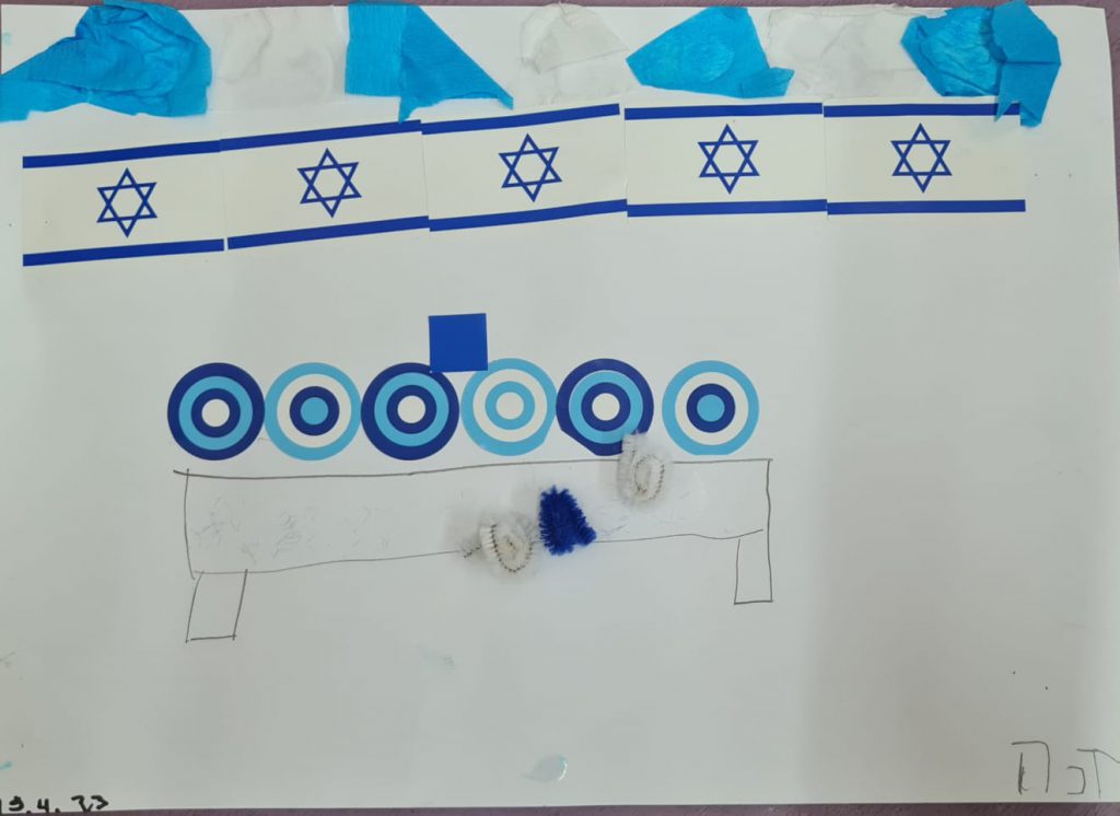 דנה כהן 2023 by adi zilber - Ourboox.com