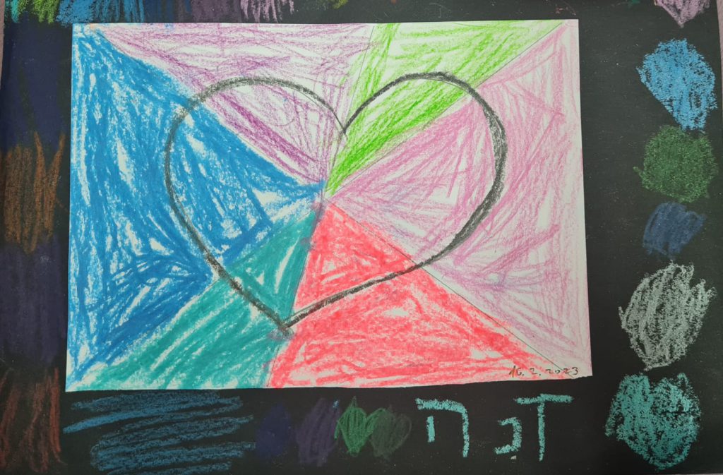 דנה כהן 2023 by adi zilber - Ourboox.com