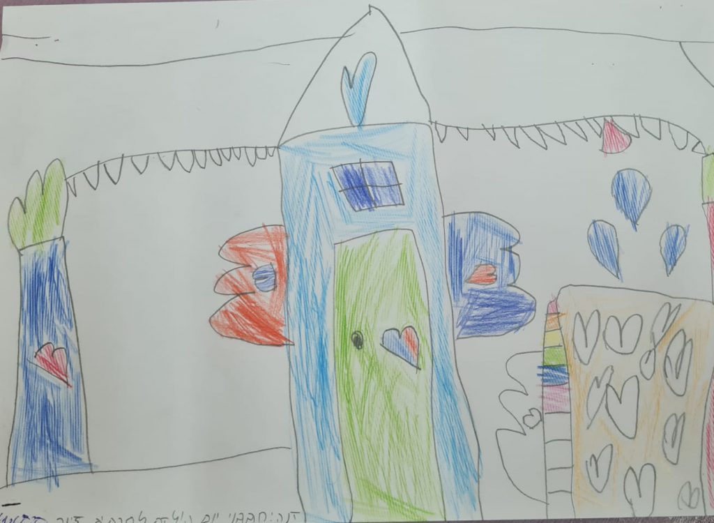 דנה כהן 2023 by adi zilber - Ourboox.com