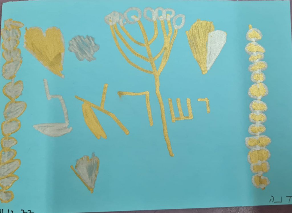 דנה כהן 2023 by adi zilber - Ourboox.com