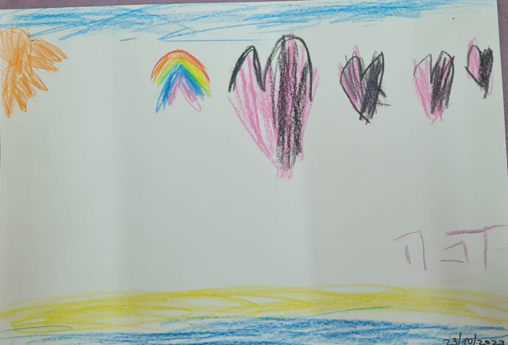 דנה כהן 2023 by adi zilber - Ourboox.com