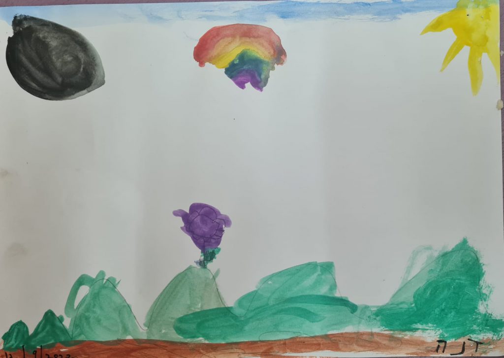 דנה כהן 2023 by adi zilber - Ourboox.com