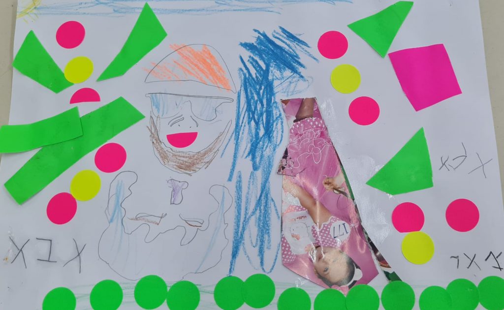 מאי הרשקוביץ by adi zilber - Ourboox.com