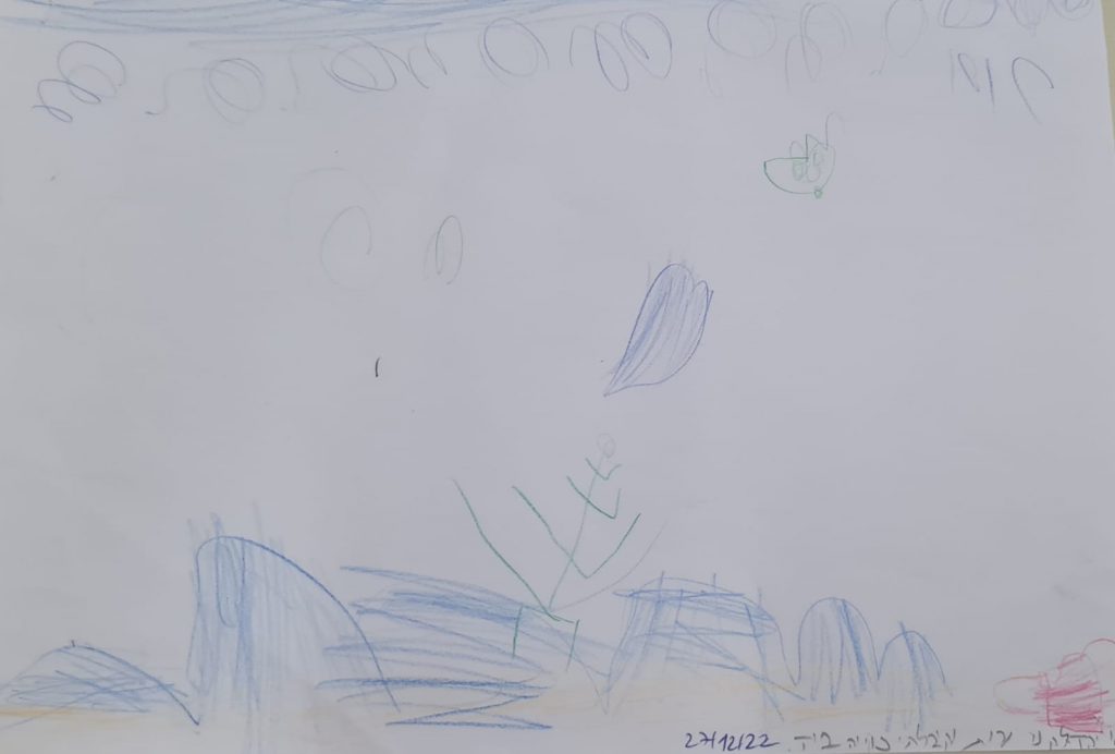 מאי הרשקוביץ by adi zilber - Ourboox.com