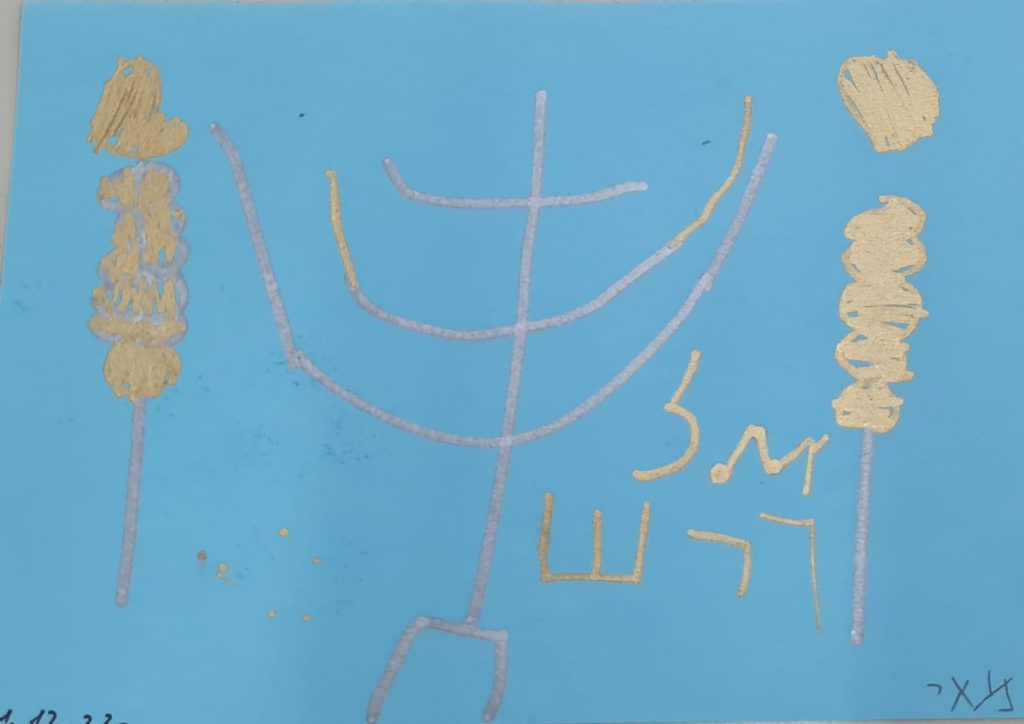 מאי הרשקוביץ by adi zilber - Ourboox.com