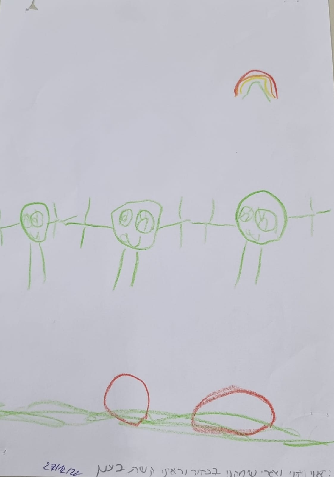 נאיה כהן by adi zilber - Ourboox.com