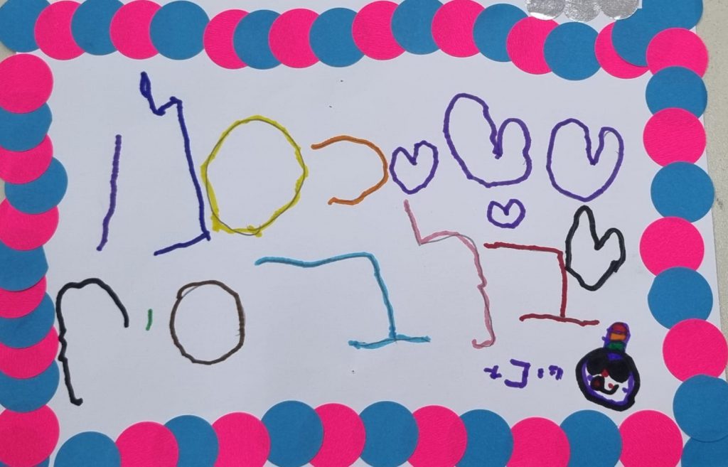 נאיה כהן by adi zilber - Ourboox.com