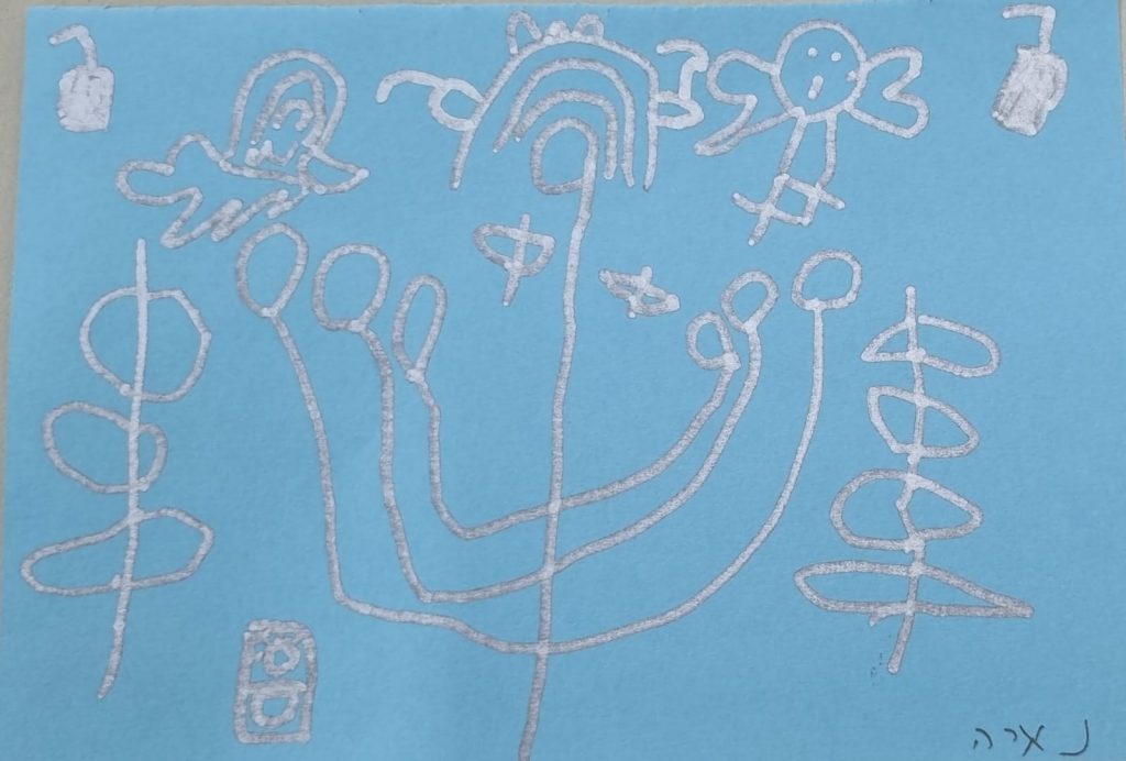 נאיה כהן by adi zilber - Ourboox.com