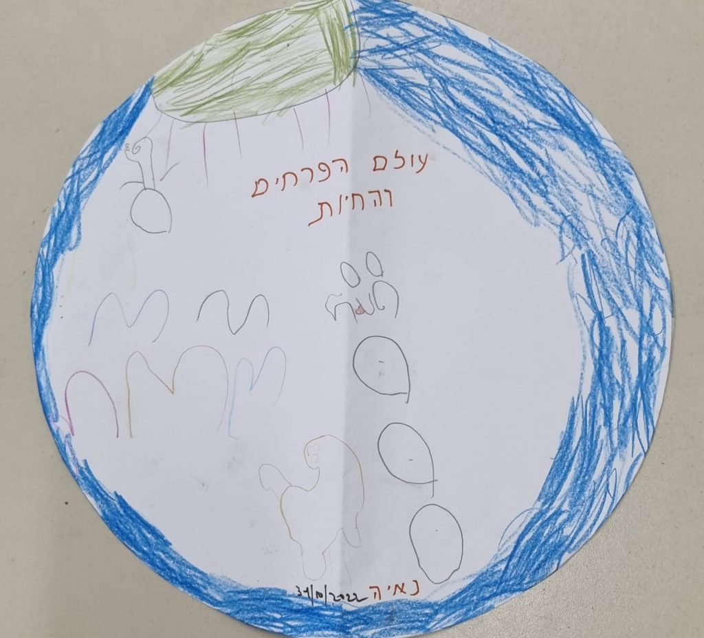 נאיה כהן by adi zilber - Ourboox.com