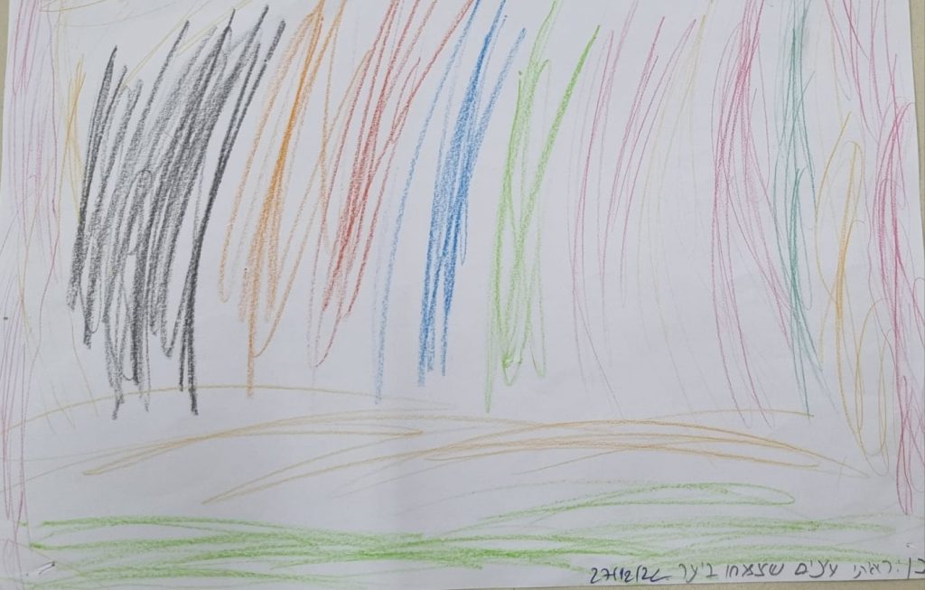 בן רבנוף by adi zilber - Ourboox.com