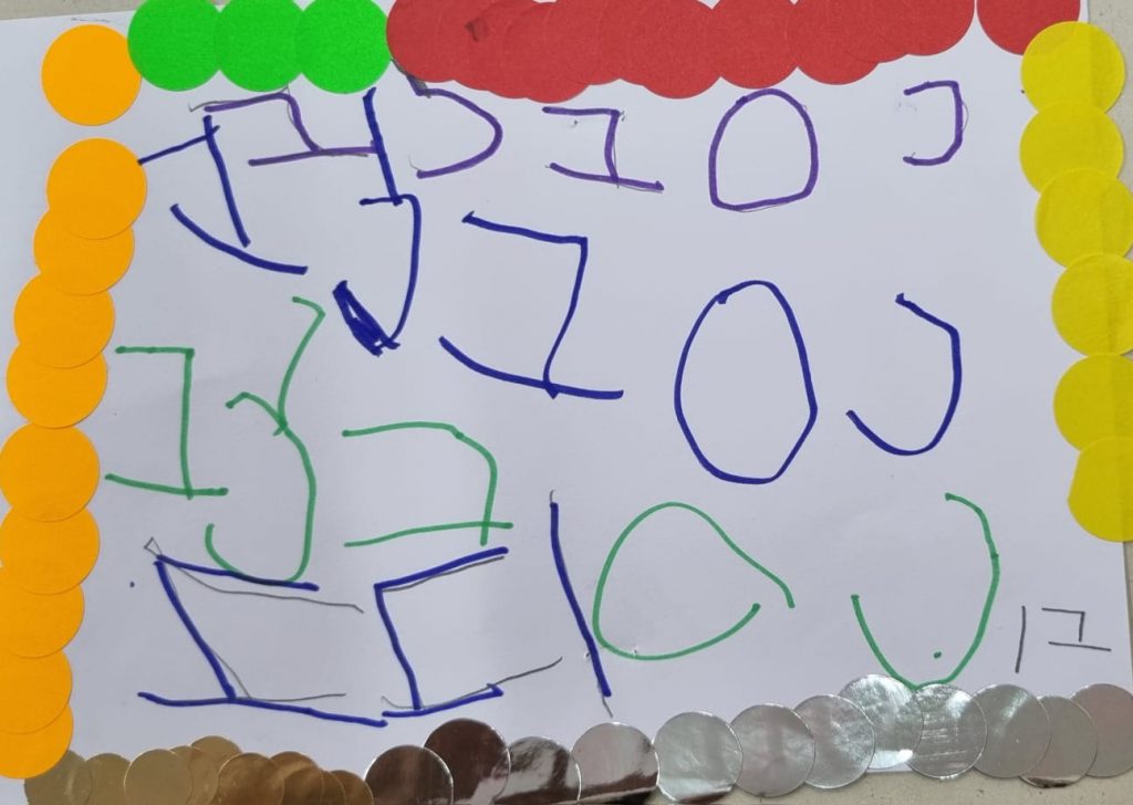 בן רבנוף by adi zilber - Ourboox.com