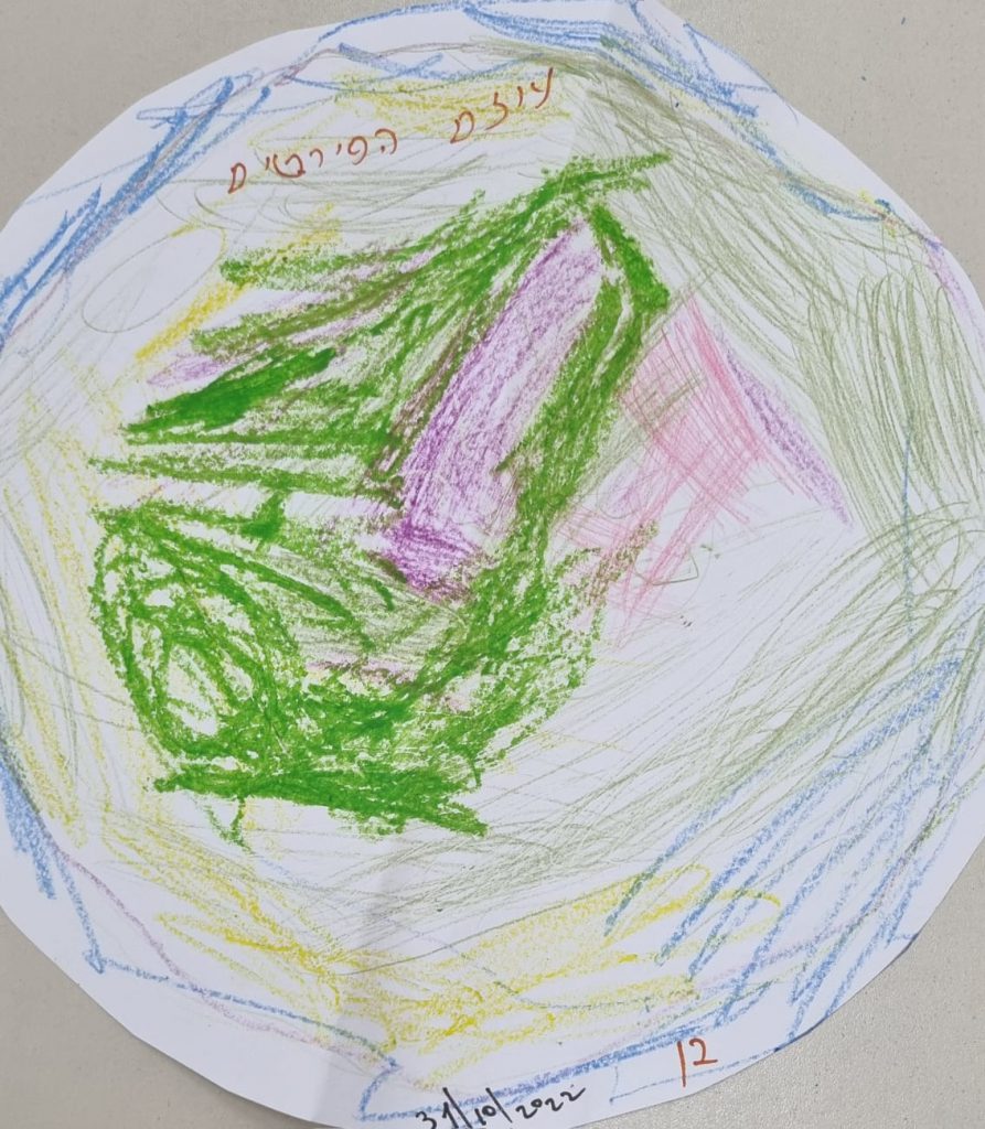 בן רבנוף by adi zilber - Ourboox.com