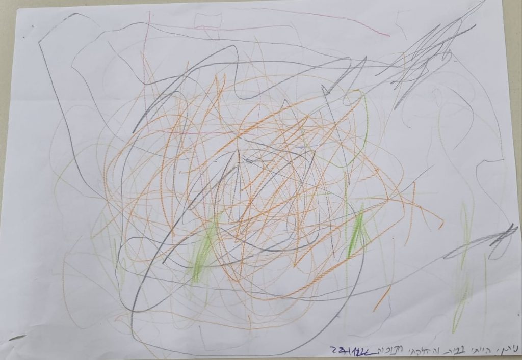 ניתן גנאור by adi zilber - Ourboox.com