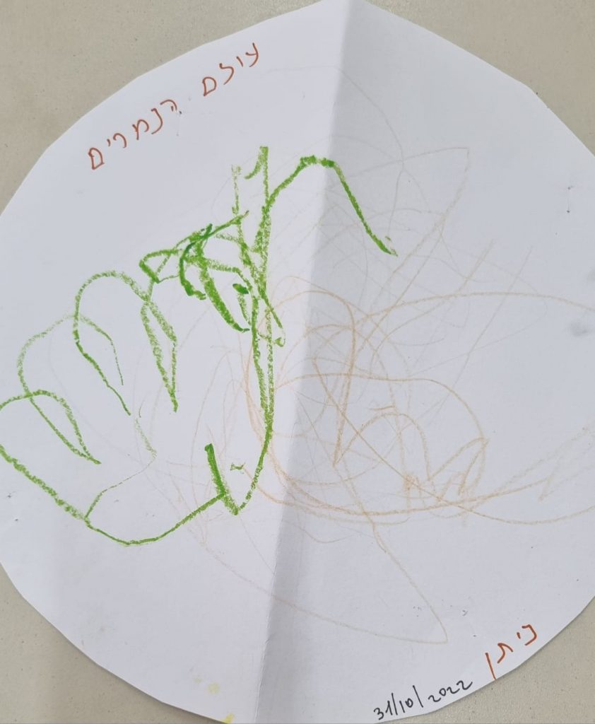 ניתן גנאור by adi zilber - Ourboox.com