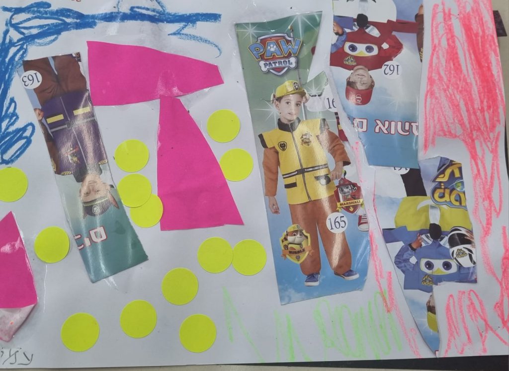 עמית לביא לבקוביץ by adi zilber - Ourboox.com