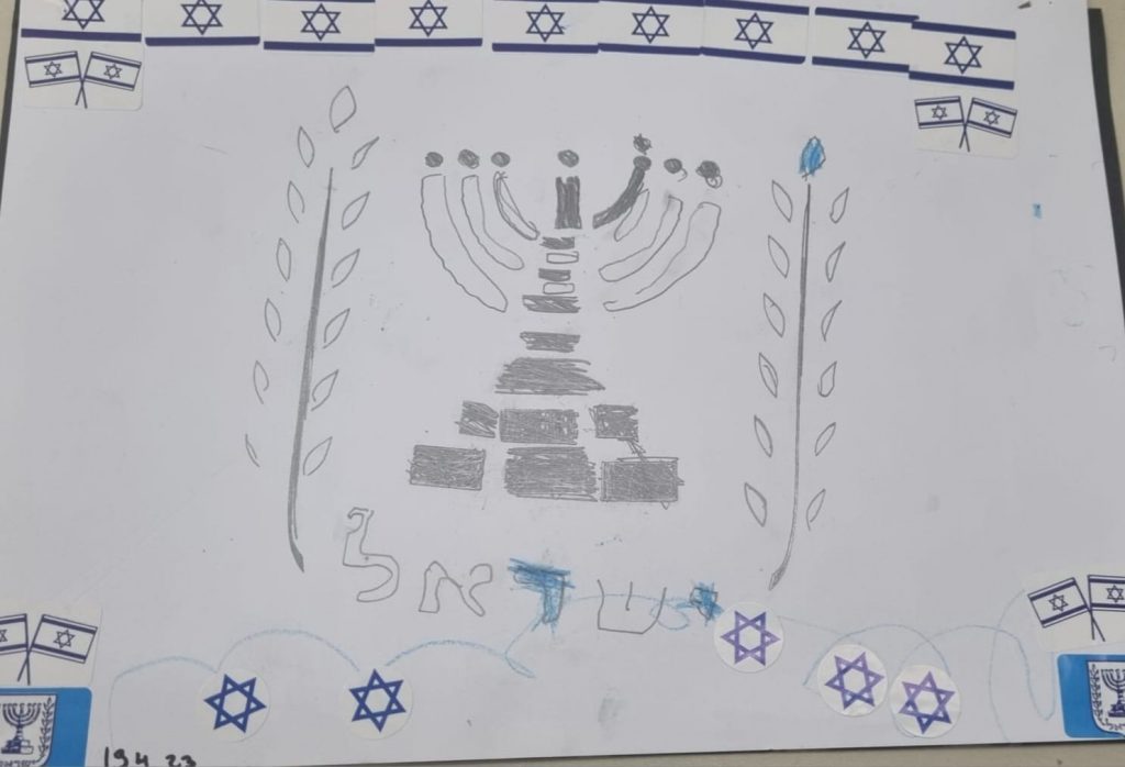 בארי אהרונסון by adi zilber - Ourboox.com