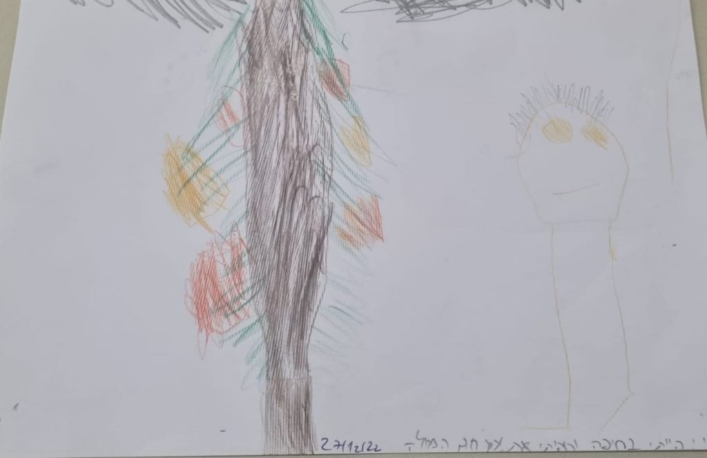 בארי אהרונסון by adi zilber - Ourboox.com