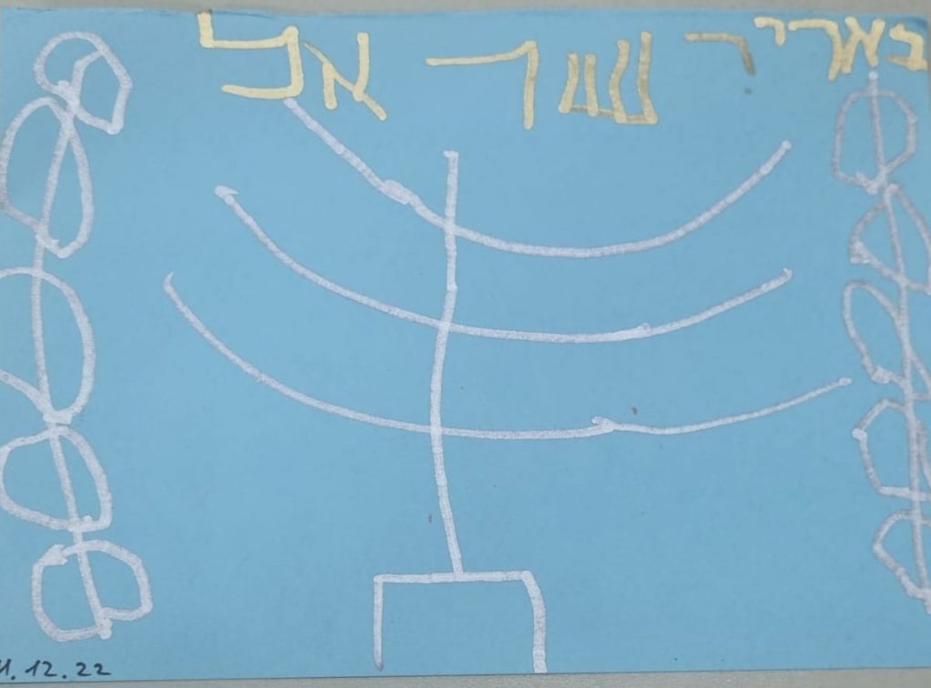 בארי אהרונסון by adi zilber - Ourboox.com