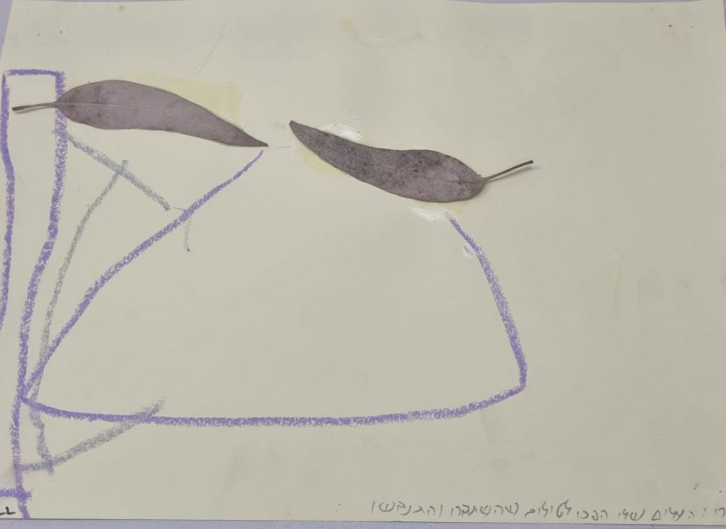 בארי אהרונסון by adi zilber - Ourboox.com