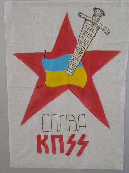 Усна історія Майданів: від «Революції на граніті» до Революції Гідності by Liubov Gerasimchuk - Ourboox.com