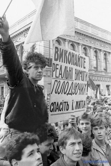 Усна історія Майданів: від «Революції на граніті» до Революції Гідності by Liubov Gerasimchuk - Ourboox.com