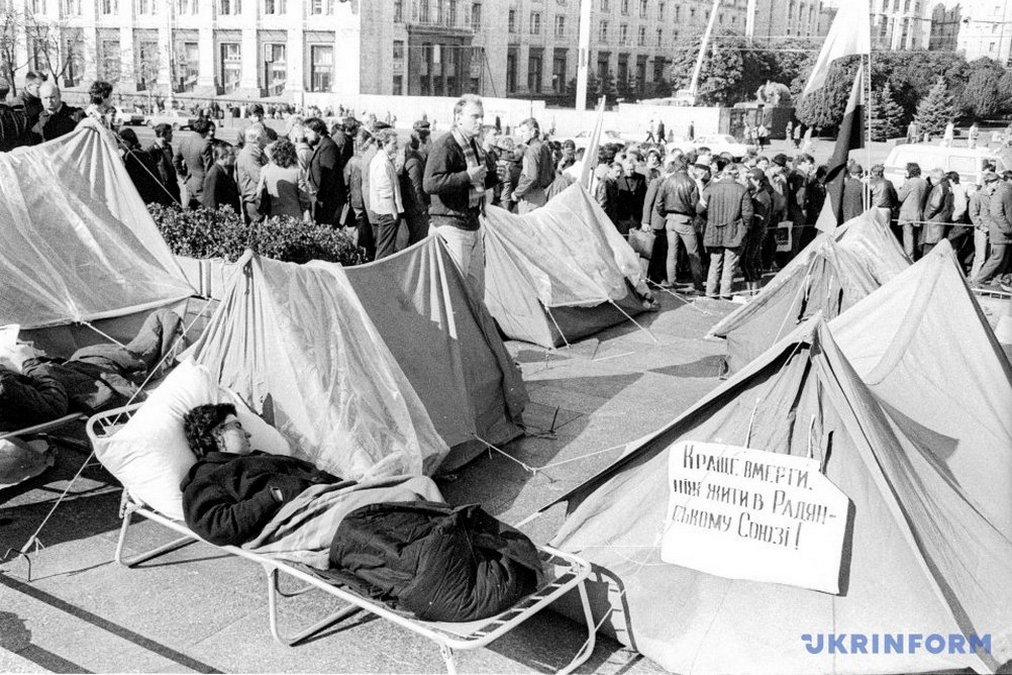 Усна історія Майданів: від «Революції на граніті» до Революції Гідності by Liubov Gerasimchuk - Ourboox.com