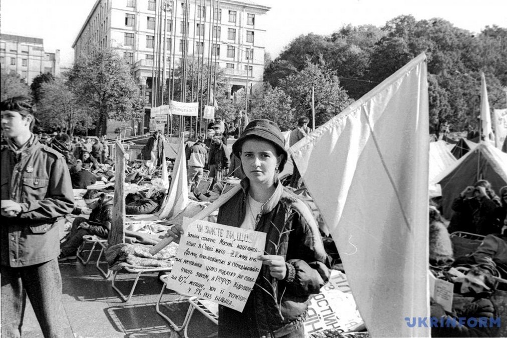 Усна історія Майданів: від «Революції на граніті» до Революції Гідності by Liubov Gerasimchuk - Ourboox.com