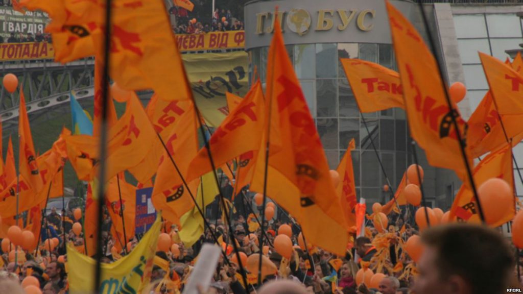 Усна історія Майданів: від «Революції на граніті» до Революції Гідності by Liubov Gerasimchuk - Ourboox.com