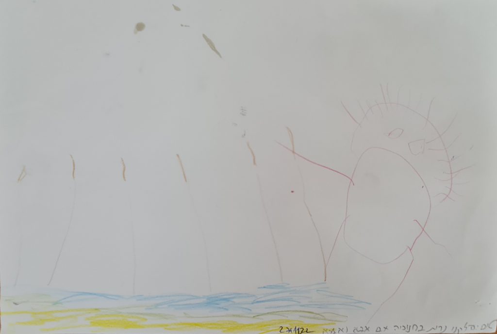 טום וויטה by adi zilber - Ourboox.com