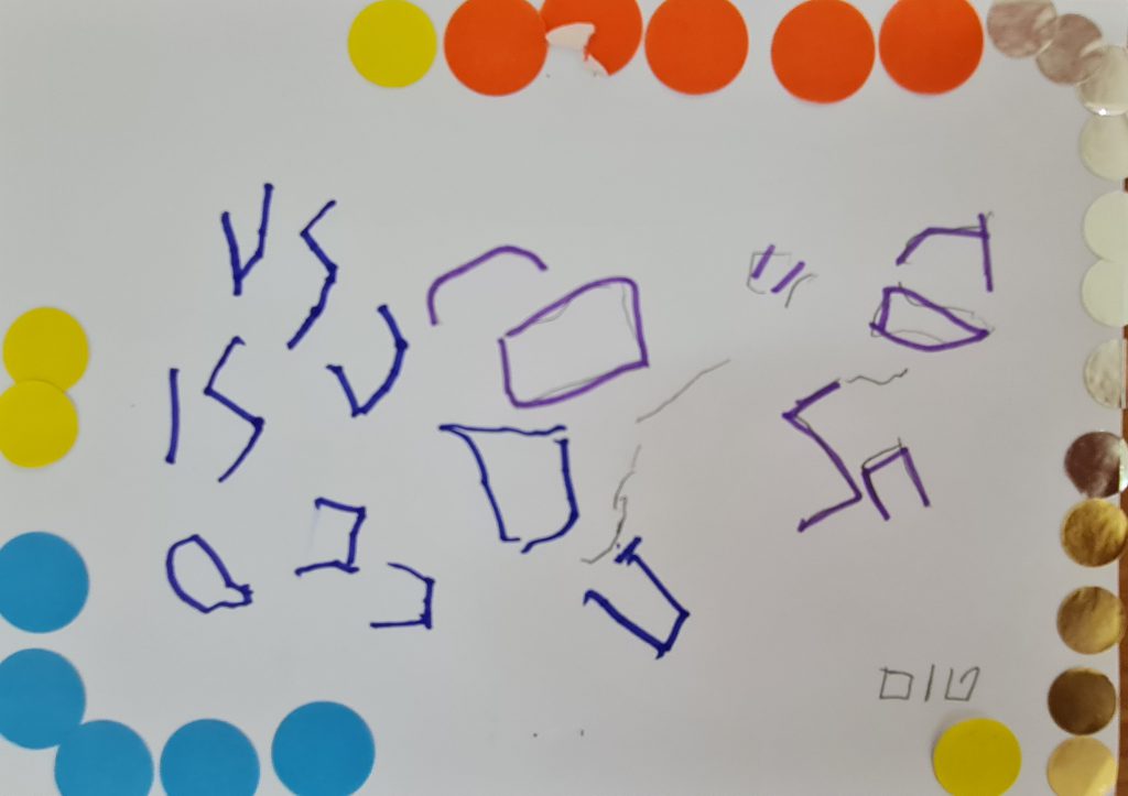 טום וויטה by adi zilber - Ourboox.com