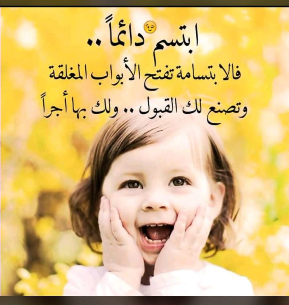 להרגיש טוב by maii - Ourboox.com