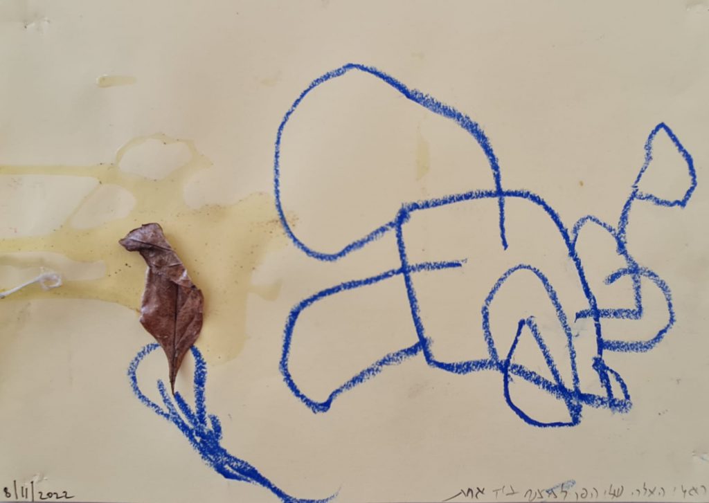 הראל וינברג by adi zilber - Ourboox.com