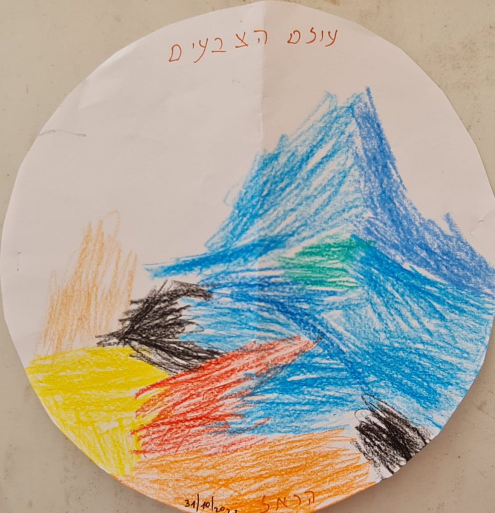 הראל וינברג by adi zilber - Ourboox.com