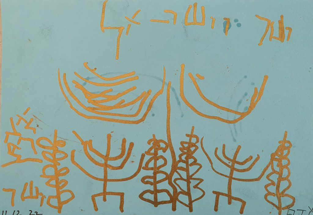 אדם טל דלמאי by adi zilber - Ourboox.com