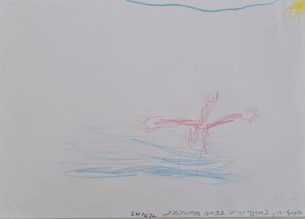 מיכאל פרימינגר לדרר by adi zilber - Ourboox.com